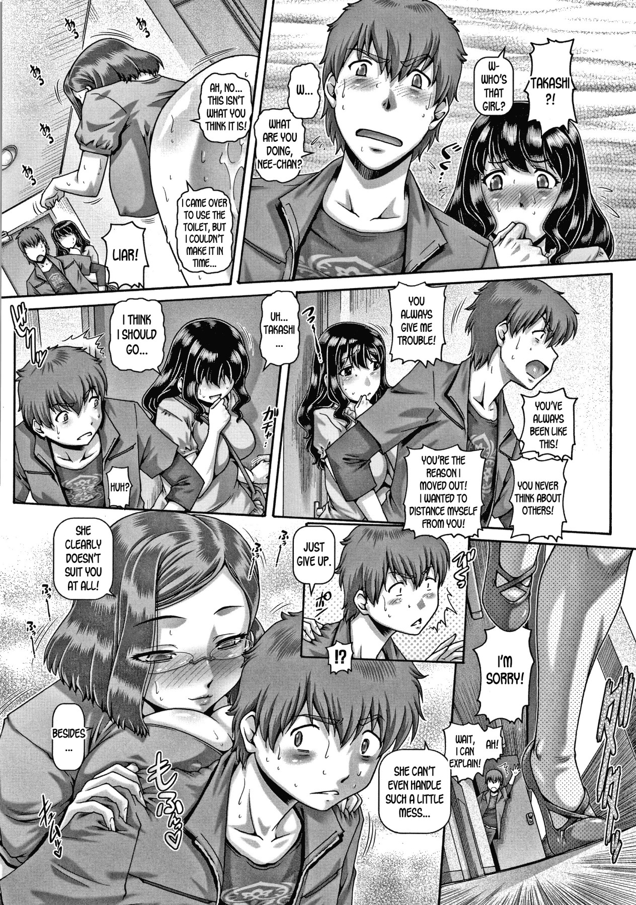 Hentai Manga Comic-Bitch Inane-sama-Read-17